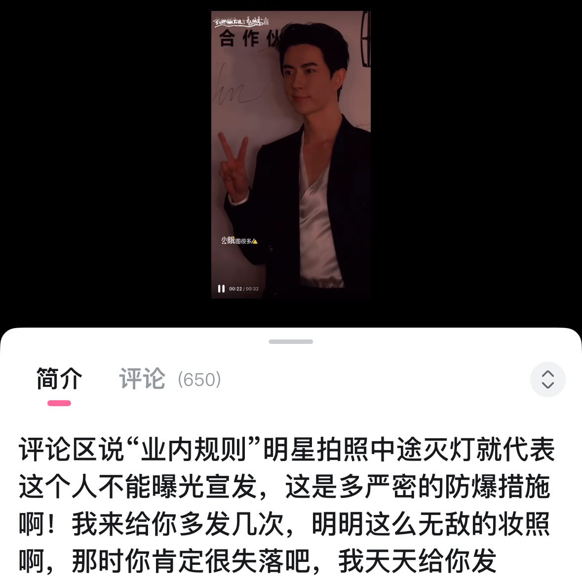 expeditor 001 tweet media