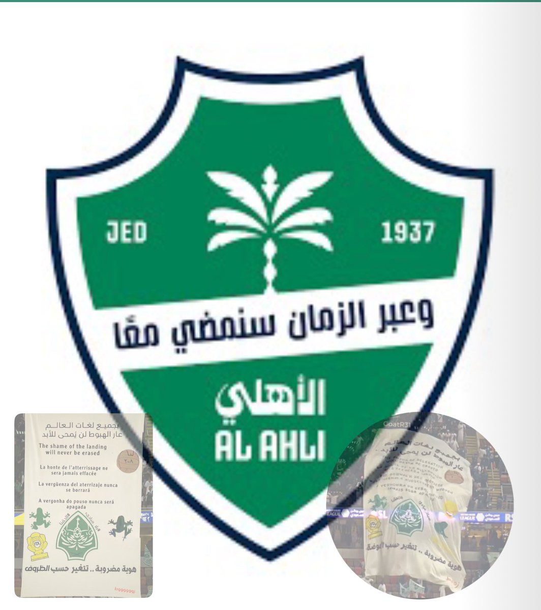 اوصف نادي الاهلي بكلمة ؟! 

هههههههههههههههههههههه