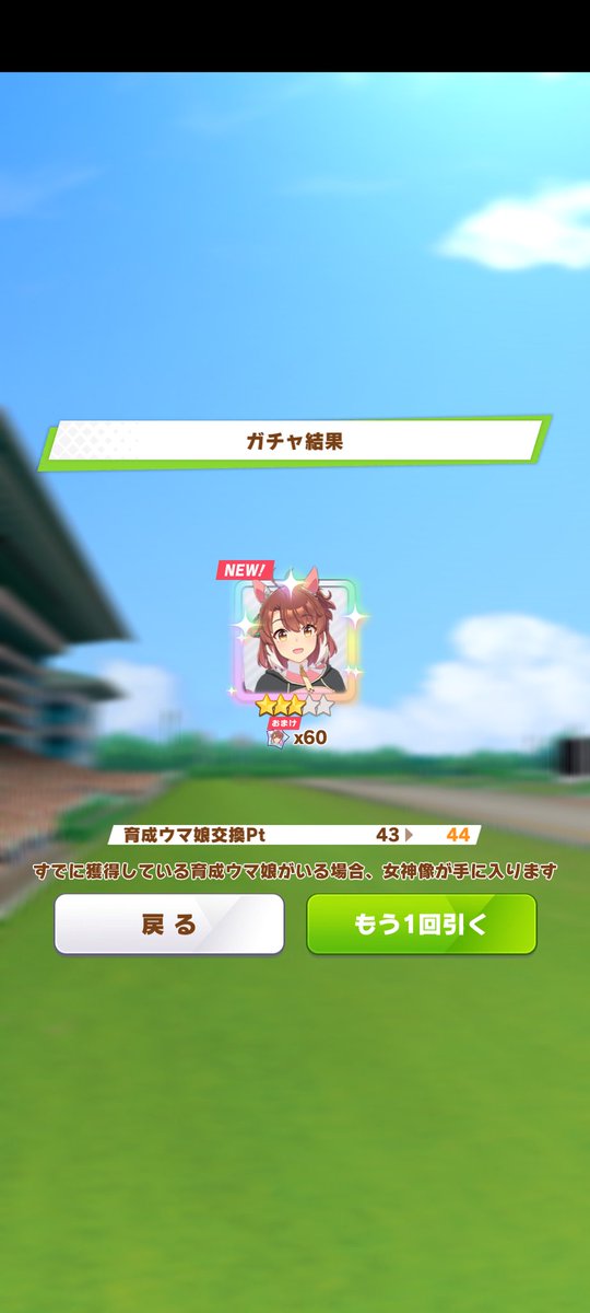 m_o_821's tweet image. これは嬉しいすり抜け！
ナイス！！