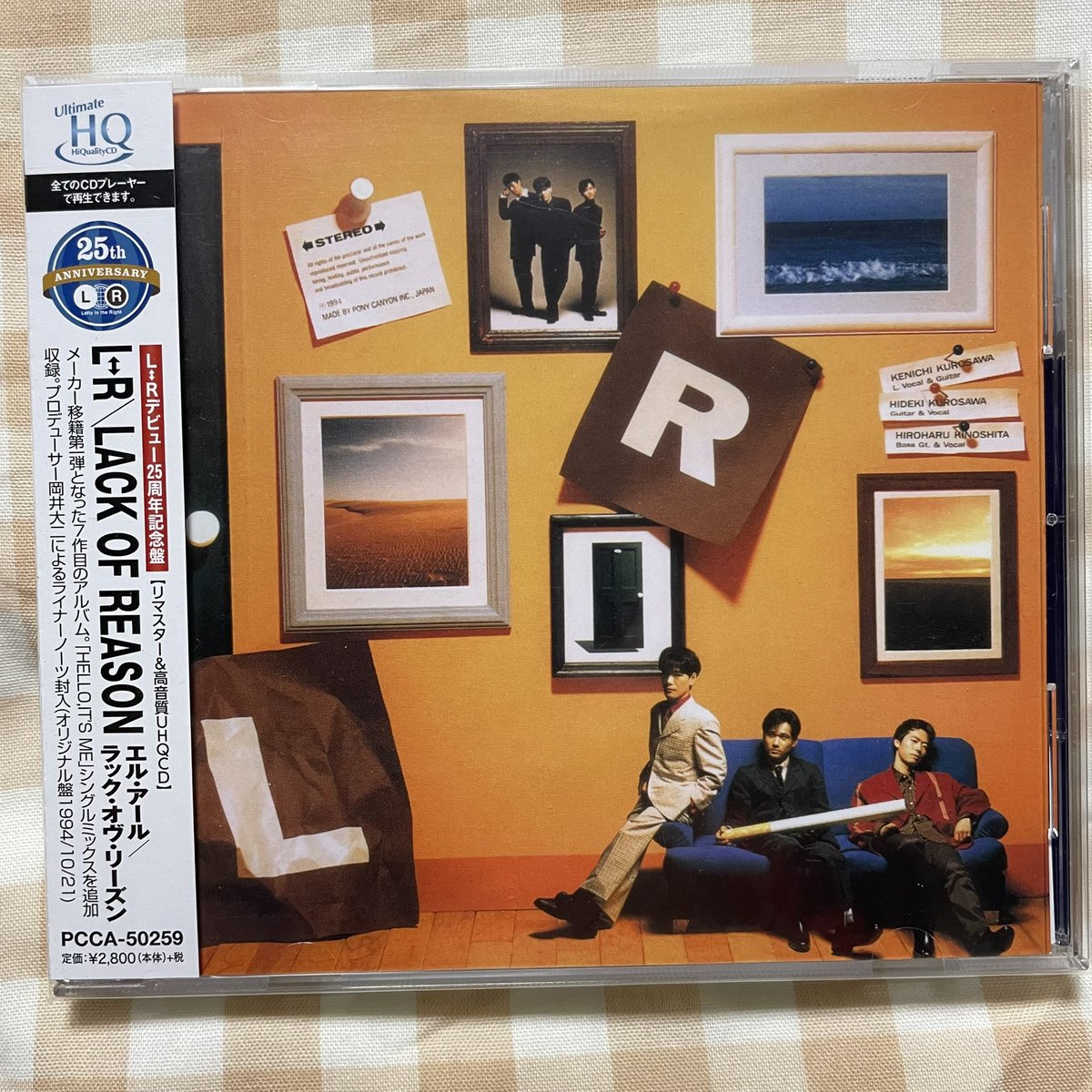 kanemanaki's tweet image. #NowPlaying &quot;SOCIETY&apos;S LOVE&quot; from &quot;LACK OF REASON&quot; (L⇔R)

11月10日の誕生花に「ハイビスカス」
花言葉には「新しい恋」

メイクアップも済まさぬまま
新しい恋に落ちてしまう
クールなMaMa つまらないDaDa
周りのノイズが聞こえてくる

#エルアール
#黒沢健一 #黒沢秀樹 #木下裕晴