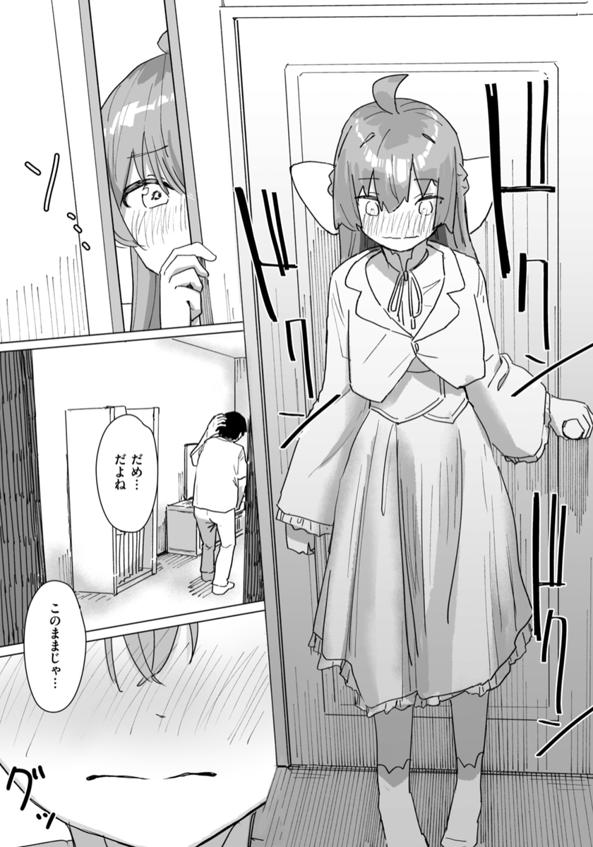 ゆうり tweet media