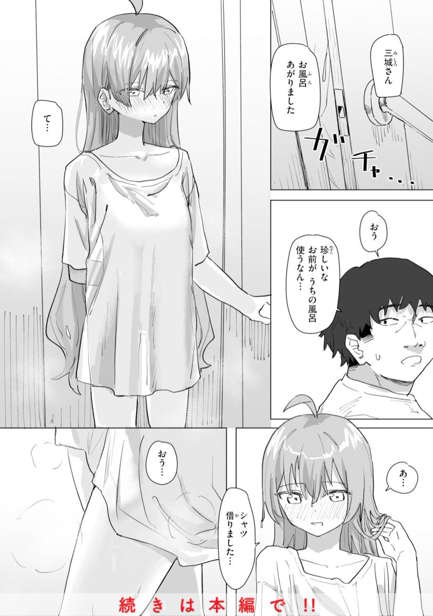 ゆうり tweet media