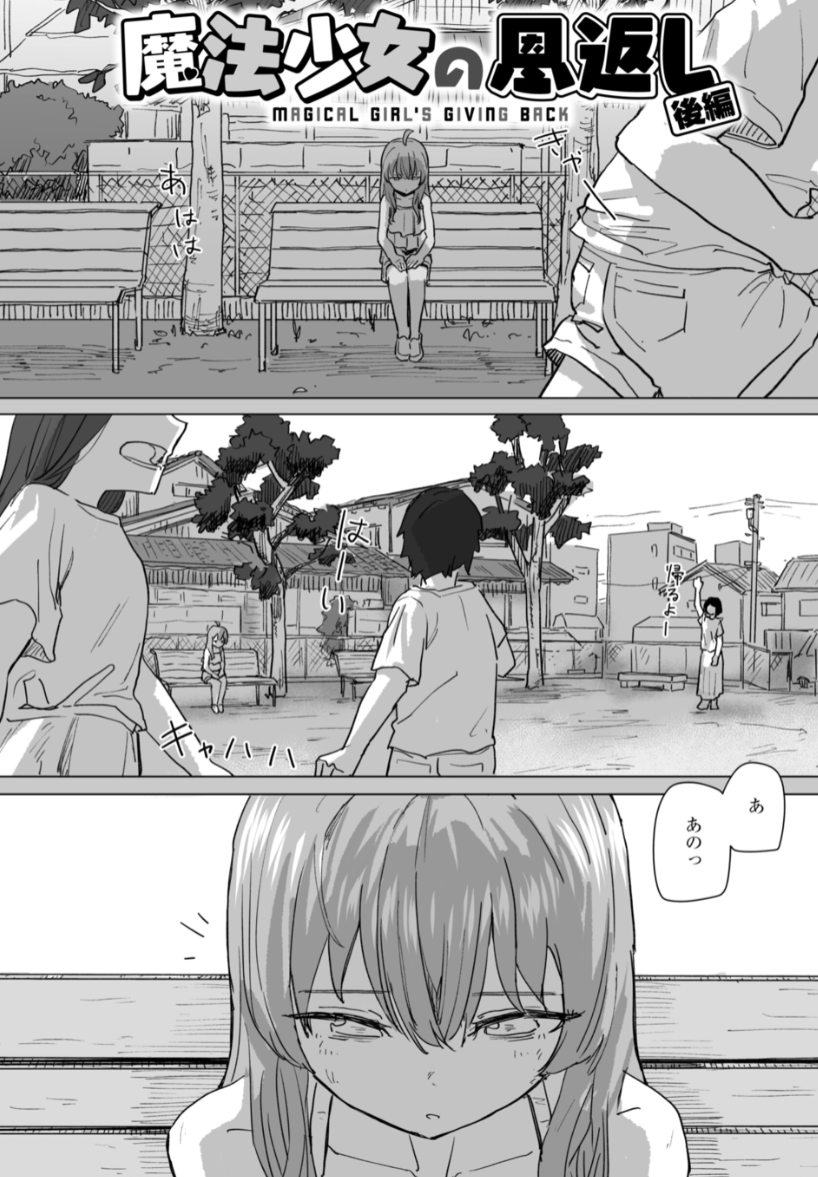 ゆうり tweet media