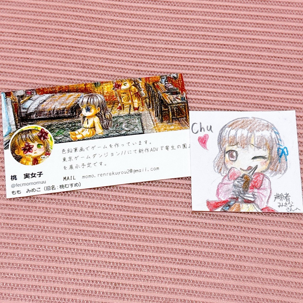 これだけ先に自慢させてくれ！！！！桃さんが書いてくれた！！！可愛いっ〜〜❣️❣️