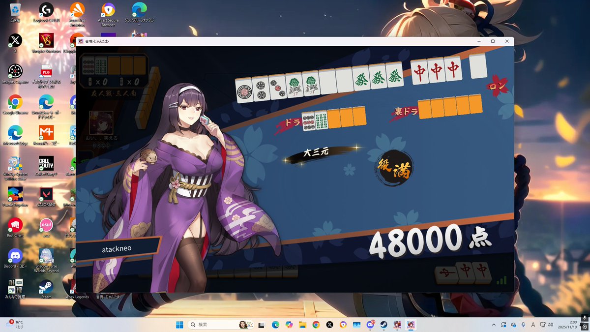 AtackNeo's tweet image. 