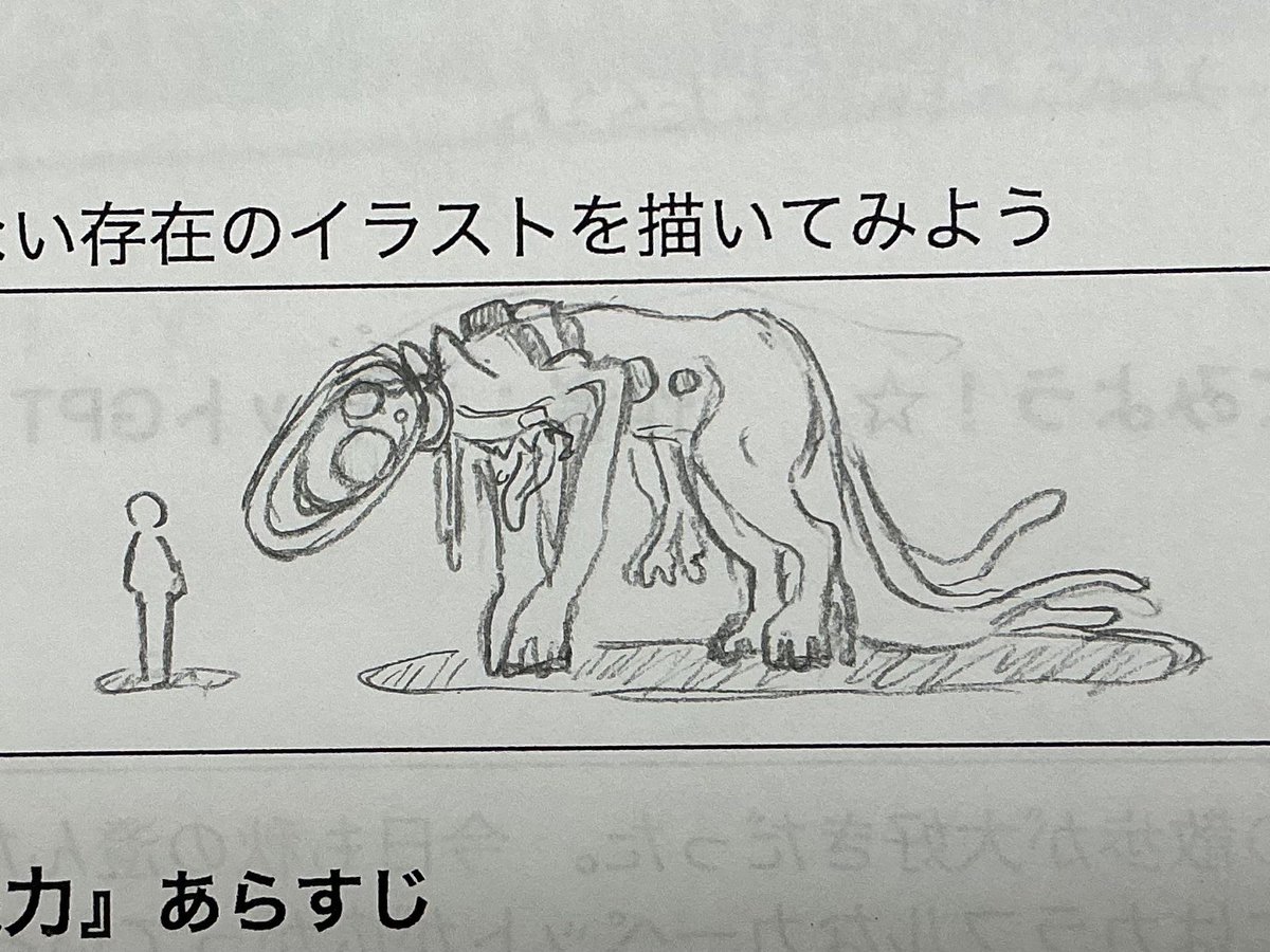 究極(アルティメット)芋けんぴ (@imomo_0829) / Posts / X