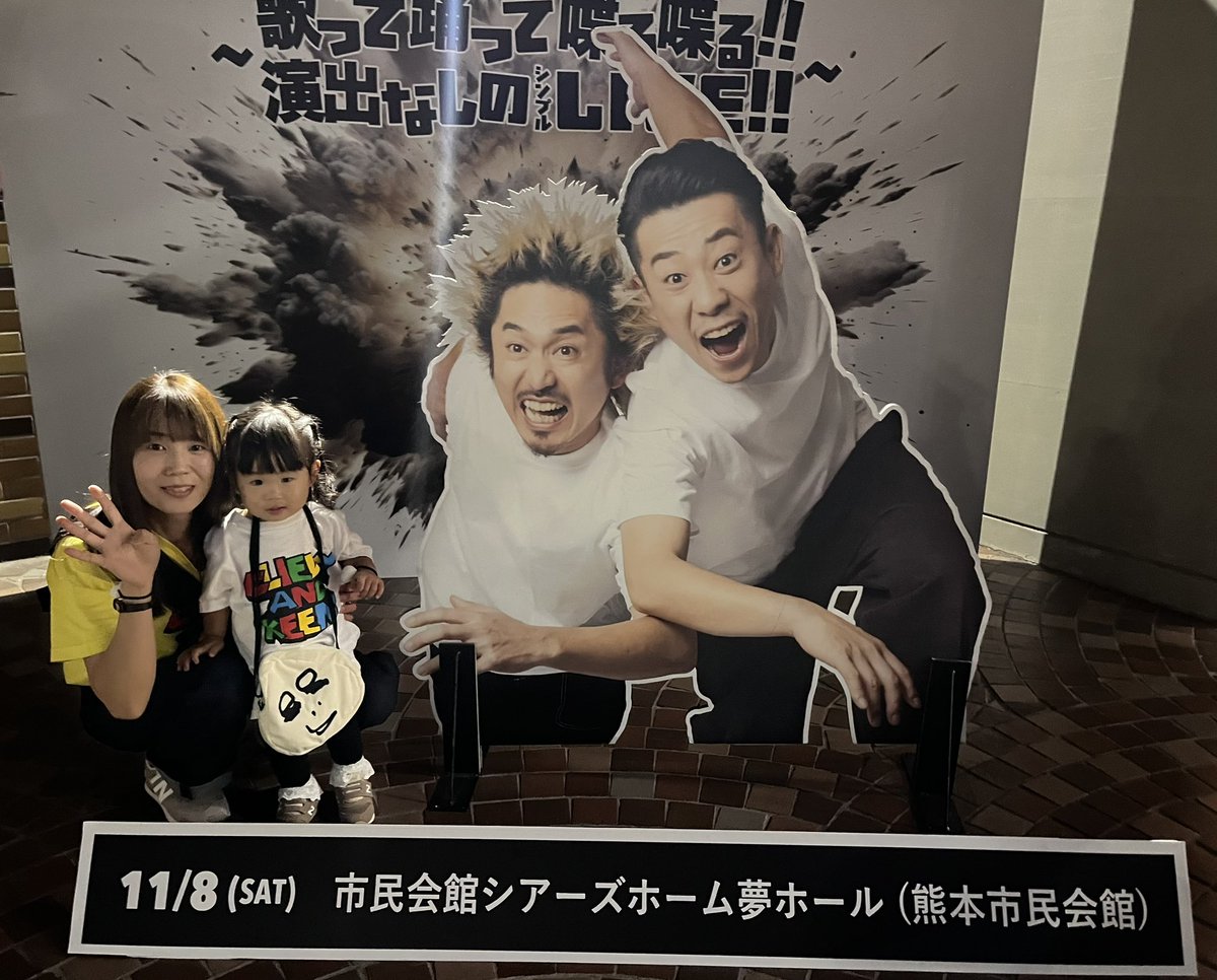 ck__mi's tweet photo. 熊本１日目に参戦〜♪
なにもかも最高すぎた❤️🤍
推しに会える幸せ🫶🏻🩷
やっぱり私の元気の源です！！

👧🏻はLIVE始まって照明のキラキラにキョロキョロ👀してLIVE中はほぼ爆睡してた😪
アイアイしてくれた四池さんありがとうございました☺️💕次は鹿屋〜🫶🏻
#candk https://t.co/VggbAYVHKK