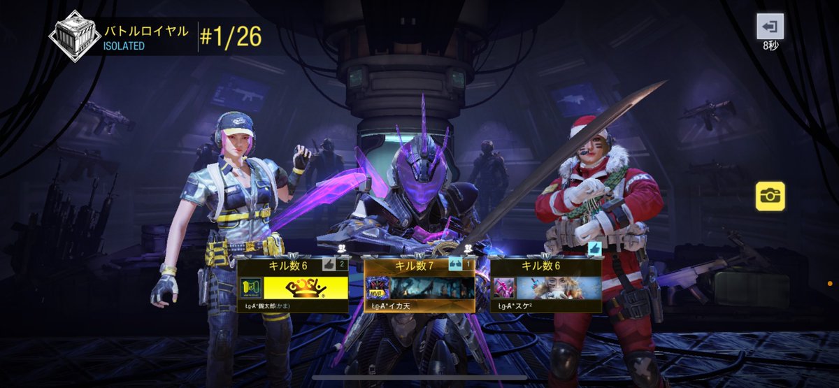 suke2_codm's tweet image. 深夜クラ活♡🔫
トリスク/スク
眠すぎて早め落ち〜🥱
みんな月曜今週もがんばってね！
#CoDM