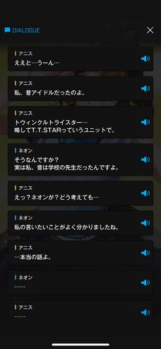 アイドル時代のアニス、
死ぬほど好みかもしれん
服の下にこのデカ乳隠れてると思うと
興奮が収まらんぜ 