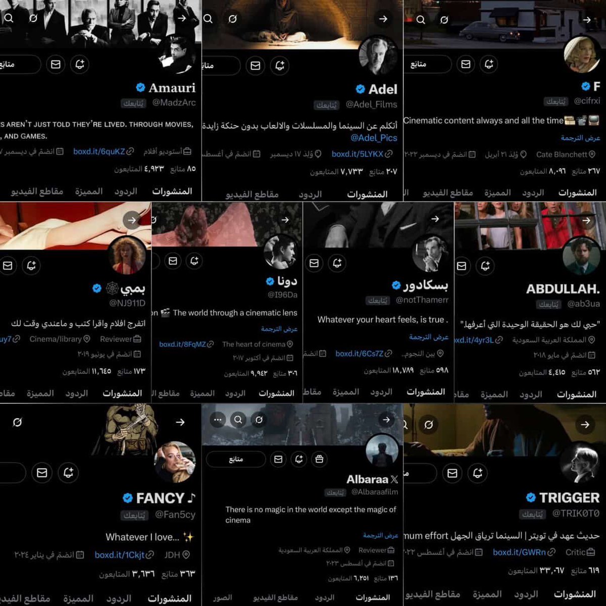 بندر tweet media