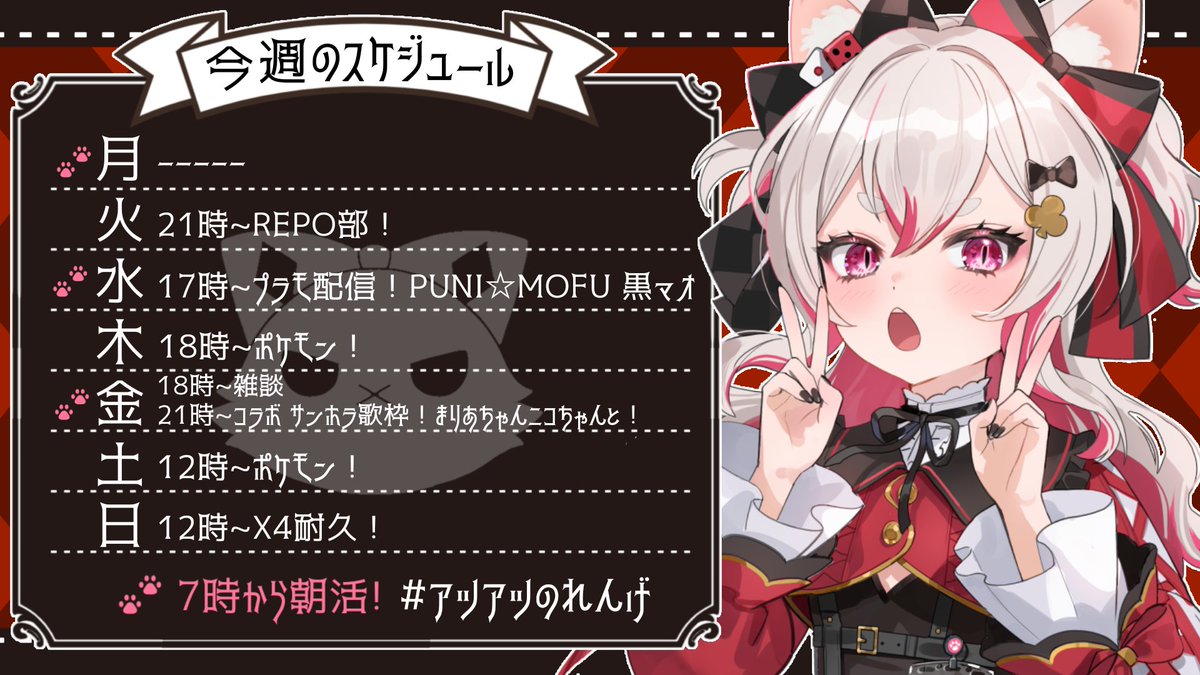 もりもりにゃんこめし💪🐱🍚 (@morinyan_info) / Posts / X