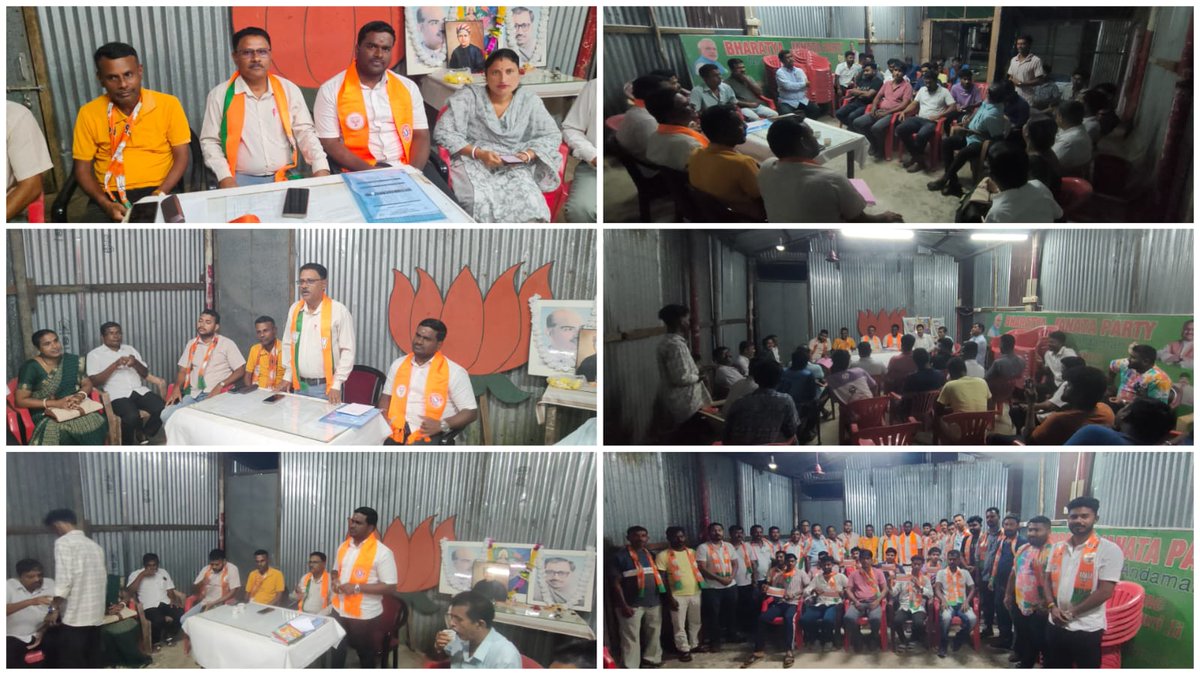 PYogesh_BJP's tweet photo. Proud to share that the BJYM Diglipur District Committee has been finalized today under the guidance of Shri Anil Kumar Tiwari Ji, State President BJP A&N Islands, and Shri Naresh Halder Ji, District President BJP Diglipur, along with the support of Shri K. Parmasivam & Shri Sunity Halder, State Secretaries BJP.

Special appreciation to Shri Mithun Das Ji, Vice President BJYM, and all dedicated karyakartas who are working with full energy and commitment to strengthen BJYM across Diglipur. 💪
The meeting also focused on the importance of the Special Intensive Revision (SIR) program and the pivotal role of youth in ensuring its success at the grassroots.

Grateful to everyone for their cooperation and enthusiasm. Together, we move ahead with the vision of Hon’ble Prime Minister Shri Narendra Modi Ji and Atmanirbhar Bharat. 🇮🇳

#BJYM #YouthPower #Diglipur #BJYMAandN #BJP #TeamBJYM #NaMoForYouth #AtmanirbharBharat #Leadership #BharatiyaJanataYuvaMorcha 
@narendramodi
@BJP4India 
@BJYM 
@BJYM_ANN 
@AnilkrTiwaribjp 
@RaghunathKulka5 
@Tejasvi_Surya 
@bprayanimp 
@blsanthosh