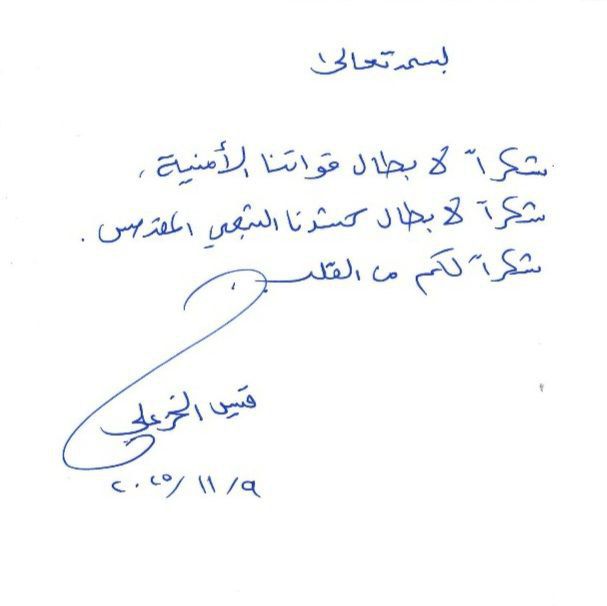 هيام الجبوري (@haam2425) on Twitter photo 