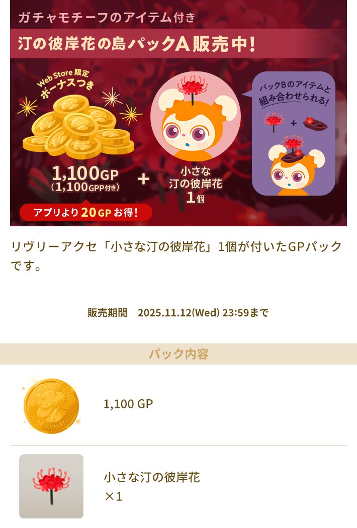 ケーミア (@sky123580) / Posts / X