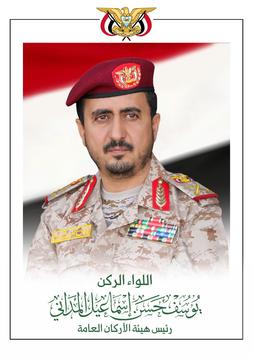 لله درك ايها المجاهد البطل