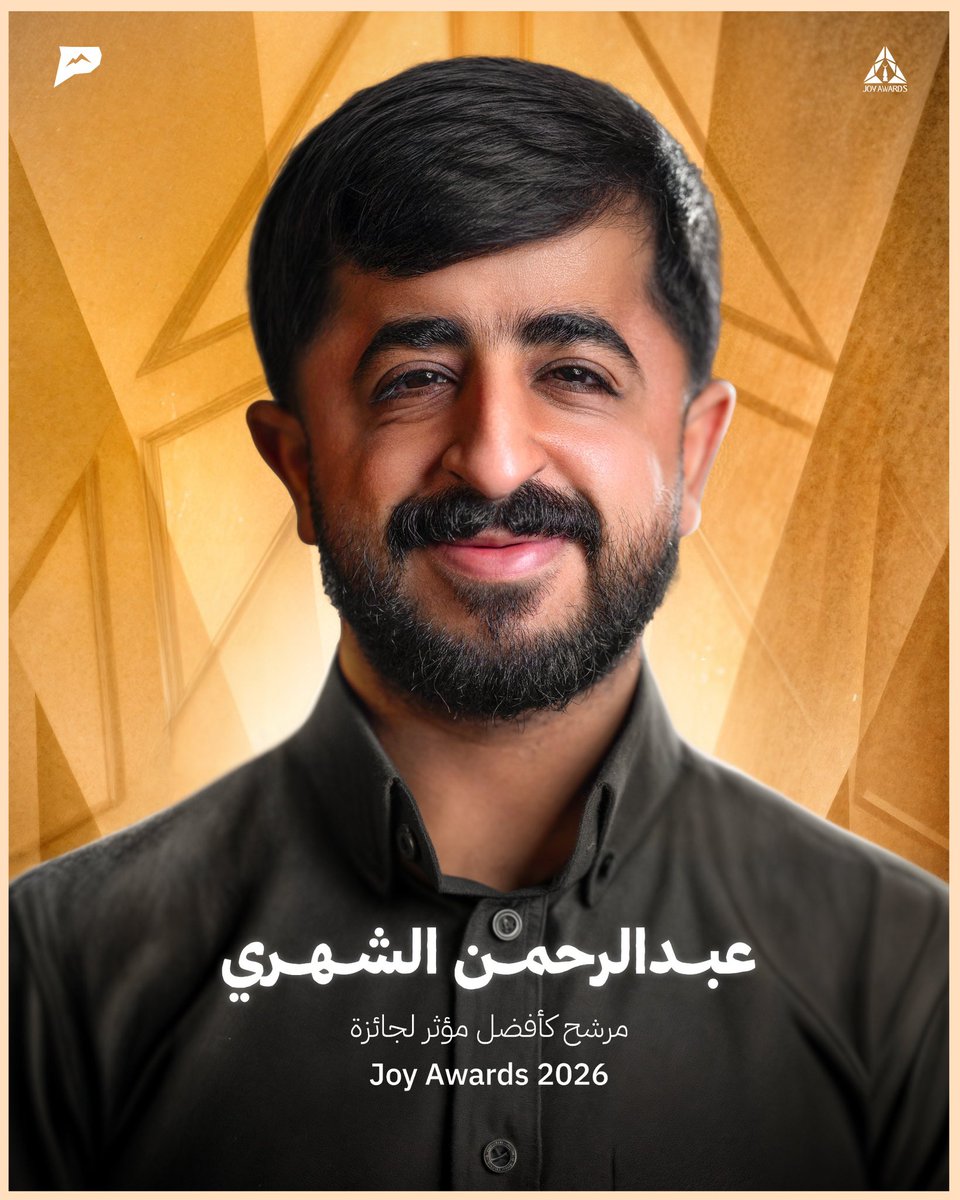 بفضل الله ثم بدعمكم تم ترشيحي لجائزة #JoyAwards في فئة أفضل مؤثر!
هذا الترشيح يعني لي الكثير، وشهادة أعتز فيها منكم 🩵
وجودكم جنبي هو أكبر نجاح، ولا زال بدعمكم نقدر نوصل لأبعد 🙏

هذا رابط تطبيق JoyAwards للتصويت ، وخلّونا نحققها سوا بيفتح التطبيق قريب 🫡
apps.apple.com/sa/app/joy-awa…