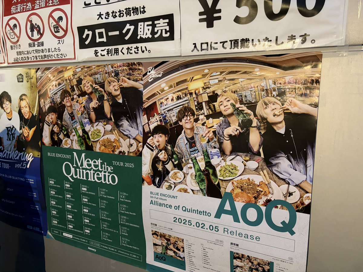 ataripon's tweet photo. 番号が若かったので前から2列目に行って普段は近くで見られないギターの指さばきなどをガン見！
結局モッシュで、もみくちゃになったが💨
 #BLUEENCOUNT  #新潟LOTS https://t.co/rrquUcrdWA