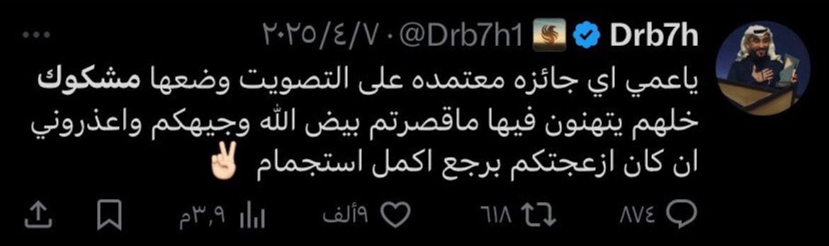 iMIRO97 ‏ tweet media