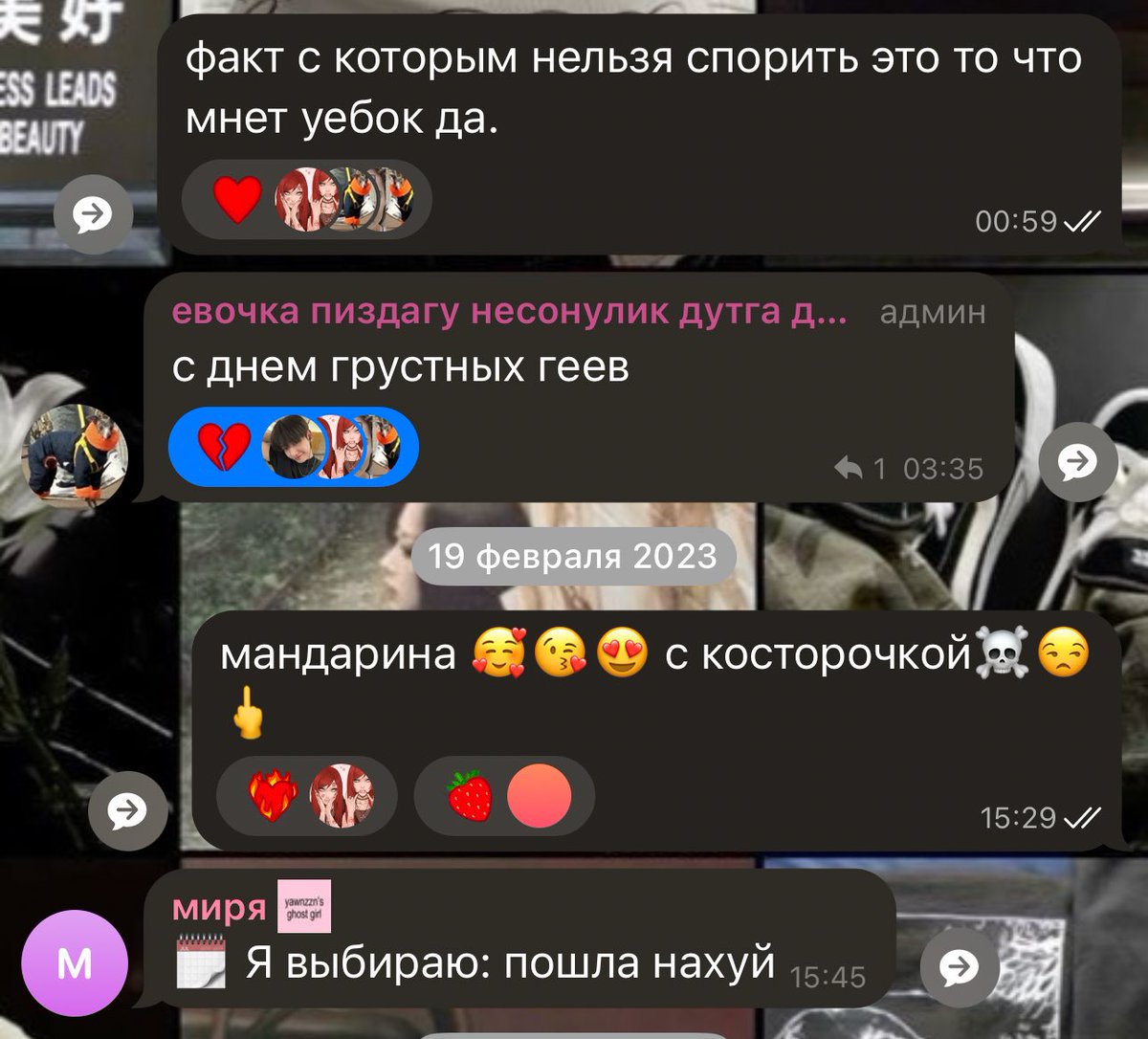 Наши легендарные закрепы