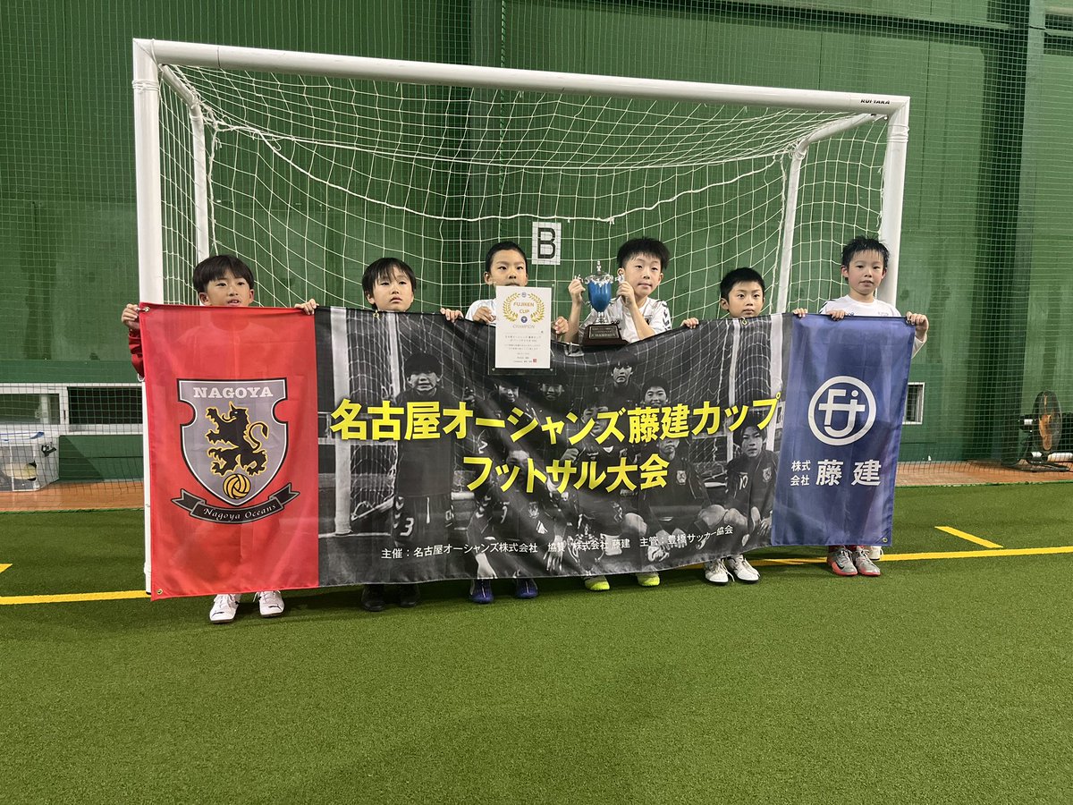 名古屋オーシャンズFSエリートプログラム (@oceans_elite) / Posts / X