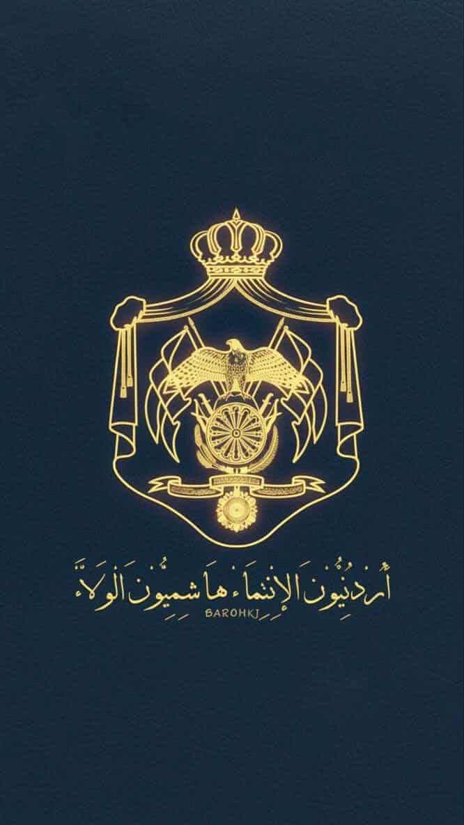 <a href="/shukri1973/">شكري احمد الزعبي Shukri Al-Zoubi</a> <a href="/HaythamAlo90588/">Alomoush</a> <a href="/sqerjodan/">الصقر الأردني 🇯🇴🦅</a> <a href="/HAlrfw7388/">حمزة الرفوع</a> <a href="/lsny265975175/">ﭑلـحـسِـنـي | 𓅆 🇯🇴</a> <a href="/asmaaTamimmi/">asma altamimi*🇯🇴💙</a> <a href="/AbdallahAlabed/">Abdallah M.Alabed (عبدالله محمد فلاح العابد)</a> <a href="/ByqzQ/">فيصـل الحوامدة</a> <a href="/meshaalalfayez/">مشعل الفايز</a> <a href="/RajaaZwaihed/">🇯🇴 Rajaa Zwaihed</a> <a href="/aajjoour/">عمر الدولة سعيد بني مصطفى بني ادم</a> <a href="/MSukkar15/">MSukkar15</a> <a href="/als14606/">الصقر الأردني الهاشمي 🇯🇴🦅</a> <a href="/ashqmalikk/">الصقر الاردني 🇯🇴🦅</a> <a href="/ShaqAlmlk/">الصقر الاردني 🦅</a> <a href="/joannasaket/">@جوانا بسام الساكت Joanna Saket@</a> <a href="/Pecaso20/">Maleeh Abu Dannh Naimat .</a> <a href="/drmohamedali611/">Drmohamed Ali</a> <a href="/Mediasamiaburam/">الإعلامي سامي ابو رامي الأردني</a> <a href="/AoxYTabnAKQPqUZ/">Dr.Sameeh zaid Al-majali</a> <a href="/adajah_sha9001/">Shadi Adaja🇯🇴h</a> <a href="/TheQuee27074208/">The_ Queen</a> <a href="/GhdyrAlshrfat/">♯.‏‎✷غديࢪ الشرفات🇯🇴 ُ.</a> <a href="/lara_khanfur/">Lara Al khanfur</a> <a href="/10Qutaishat/">ali.k.salt_515</a> <a href="/LeDesertChild/">K 🇯🇴 🇯🇴 🇯🇴 K</a> <a href="/HAlrfw17007/">حمزة الرفوع</a> <a href="/AlnswrAlnsour/">الصيدلاني محمدنور النسور</a> <a href="/Fara7jo/">فرح القاسم ابورمان (إعلامية وطن)🇯🇴</a> <a href="/jebreenm1/">جبرين المشاعلة ابو سراج</a> <a href="/Gayatours/">Sahar Sulieman</a> <a href="/KingAbdullahII/">عبدالله بن الحسين</a> <a href="/QueenRania/">Rania Al Abdullah</a> <a href="/alhusseinJO/">alhussein</a> <a href="/AlkhalailaTaha/">TahaAlkhalaila ✪</a> <a href="/nssawad/">المنبر التعليمي</a> <a href="/RHCJO/">RHC</a> <a href="/AB00DIBOODI/">abdullah aiman alrefai 🇯🇴</a> <a href="/daad_ds/">Daad Sultan</a> <a href="/rula_samain/">Rula Samain</a> <a href="/SemyaIbrahim/">Semya'a Ibrahim Ashatrat سيمياء✷</a> <a href="/cpfjo/">Crown Prince Foundation</a> <a href="/Abuhatemgmail/">Abuhatem @gmail.com</a> <a href="/KhldounALRabbaa/">خلدون الرباع 🇯🇴khaldoun.AL.Rabba'a</a> <a href="/lylblwy20551130/">ملتقى ريادة الاعمال Entrepreneurs Forum</a> <a href="/MohammedAldaso2/">Mohammed Aldasouqi</a> <a href="/Eng_obeidat_N/">م عبدالناصر عبيدات</a> <a href="/JrtvMedia/">Jordan TV-التلفزيون الأردني</a> <a href="/MohamedBinZayed/">محمد بن زايد</a> <a href="/TamimBinHamad/">تميم بن حمد</a>