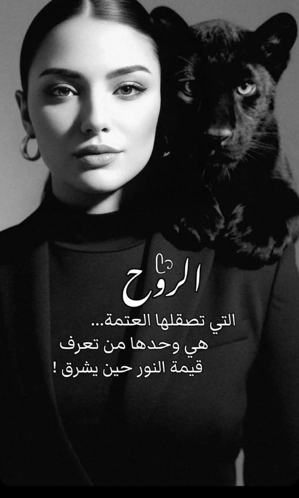 #مساء_الخير_والسعاده_للجميع