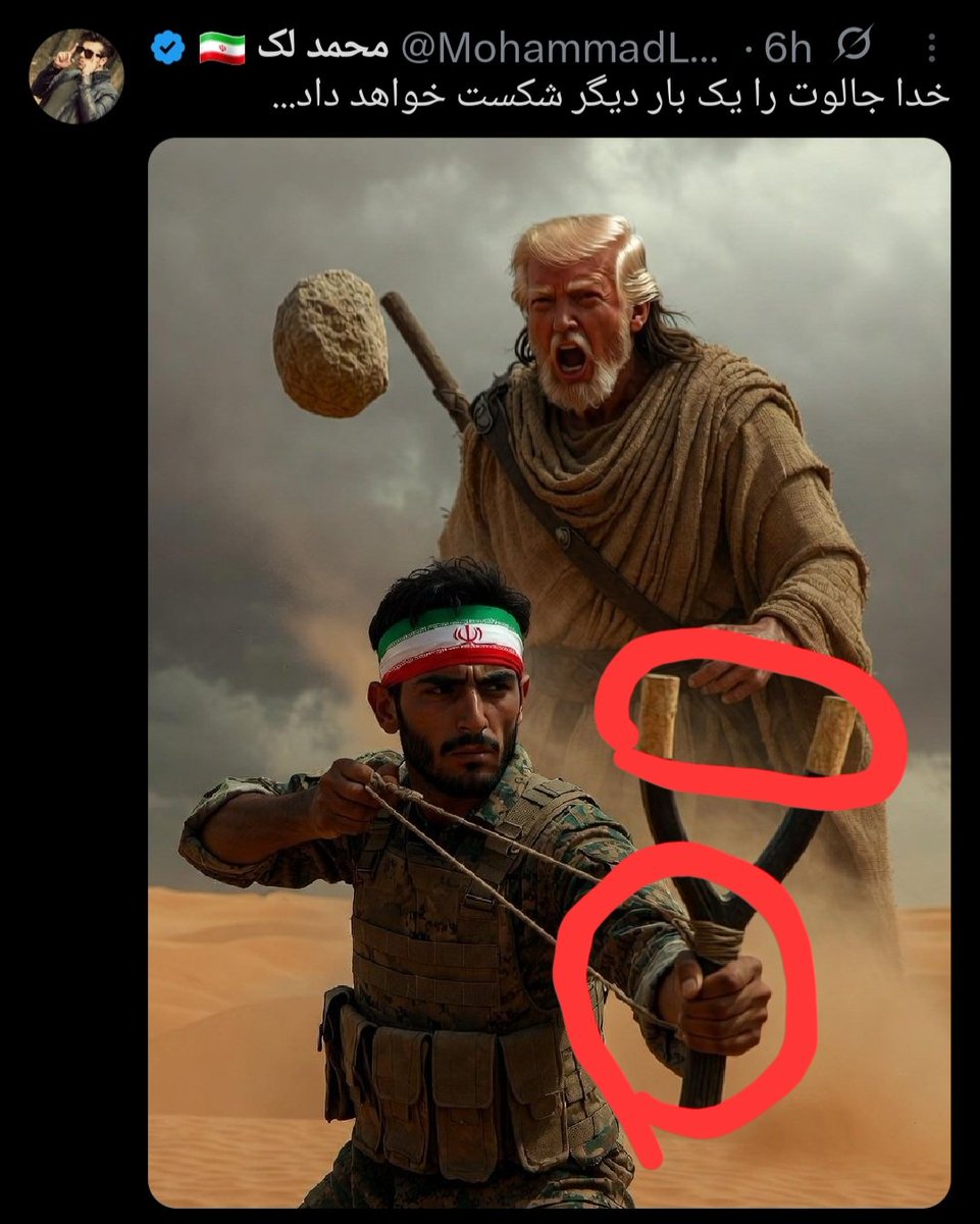 شیعه منطق موشک هاشم اینطوریه