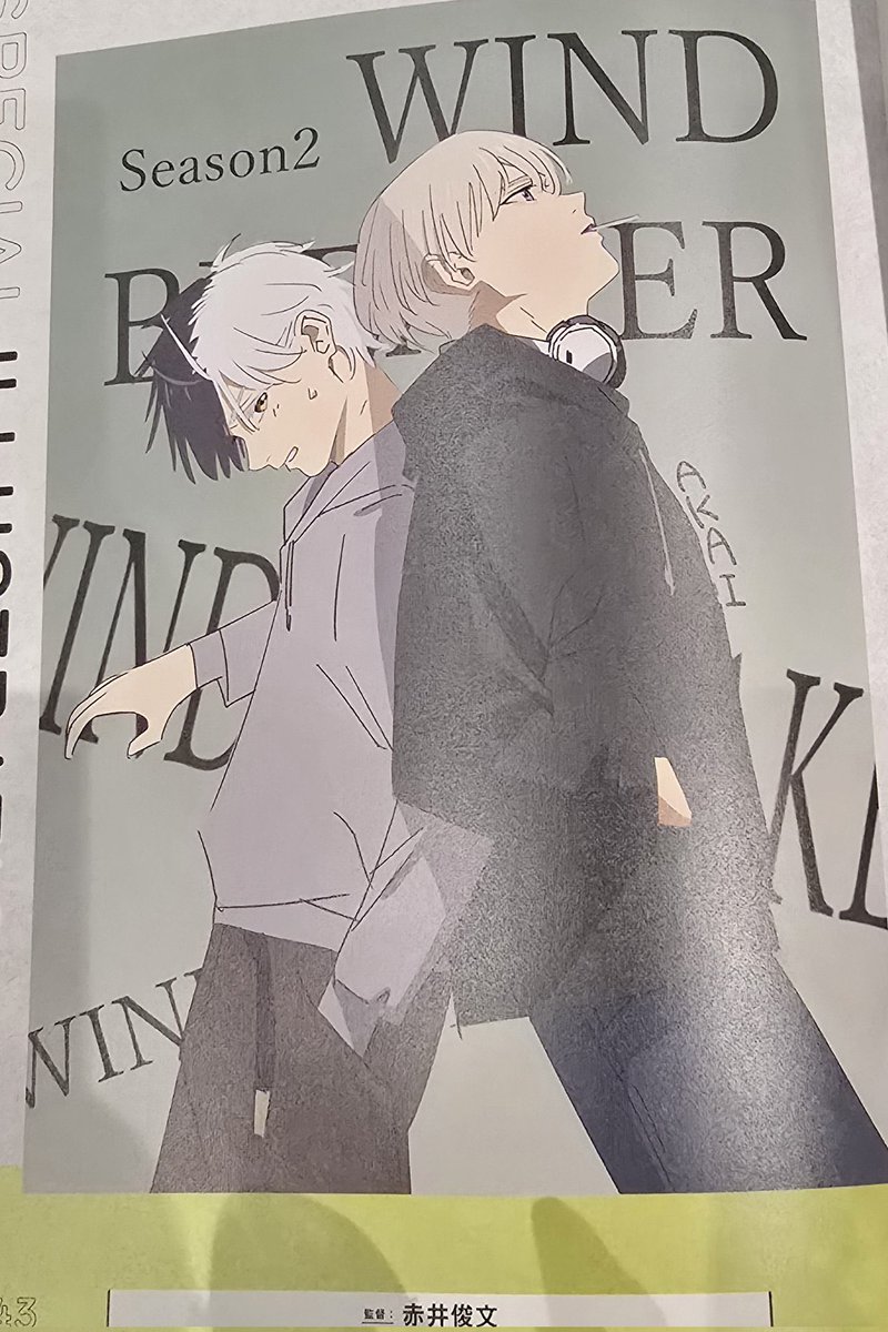 SAKURA WEARING KAJI’S HOODIE OHHHH MYYYY DAYSSS