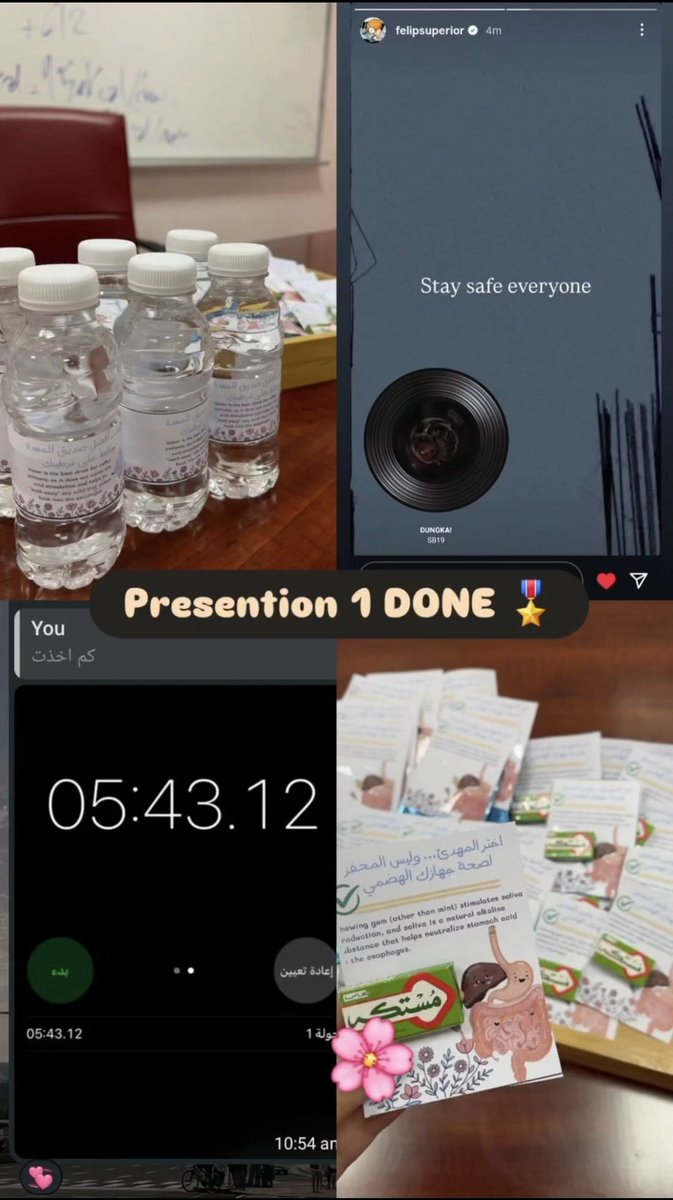 يوم جميل جدا جدا جداااا💕💕💕