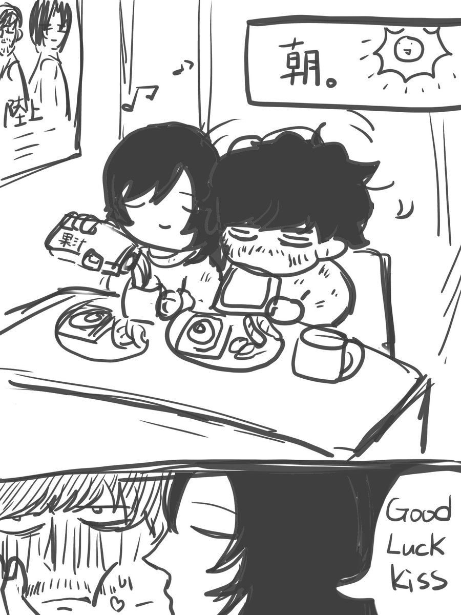 財宮 早晨🔆
退休財哥的早晨第一件事就是為同居的摳米雅做一份充滿愛心的早餐
在來一個好運吻💋