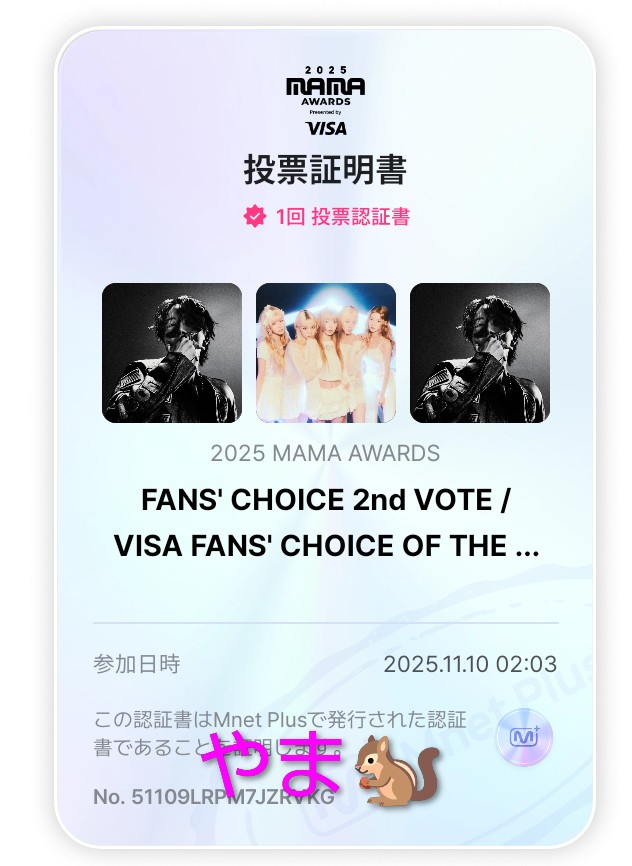 I vote #jhope for #2025MAMAVOTE

今日で最後？？

昨日は出来る限りリポストし続けた！
けど、今日は仕事〜💦
最後まで頑張る〜ホビに届けたい‼️
🐿️🫶💕