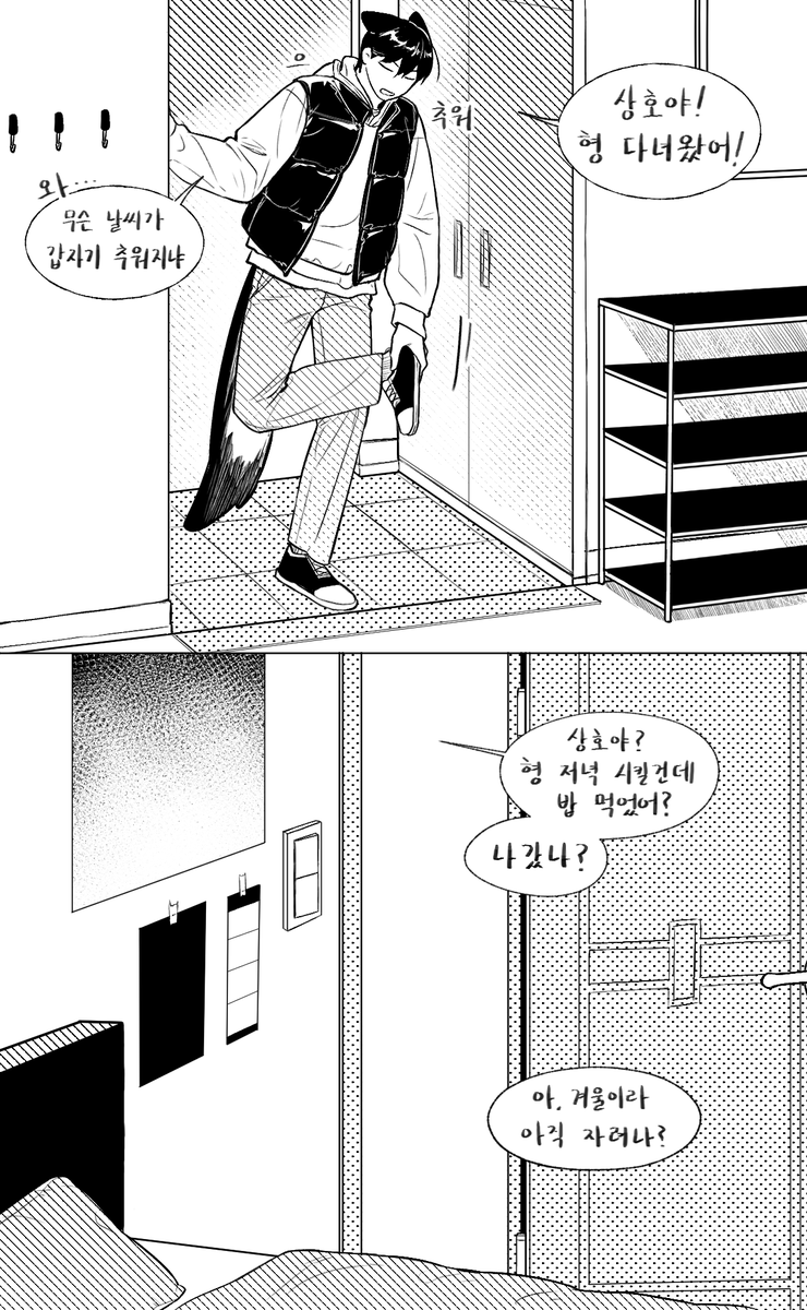 wave_pabdwa1's tweet photo. 뱅상
겨울잠 자는 용 https://t.co/9iyNauEMTL
