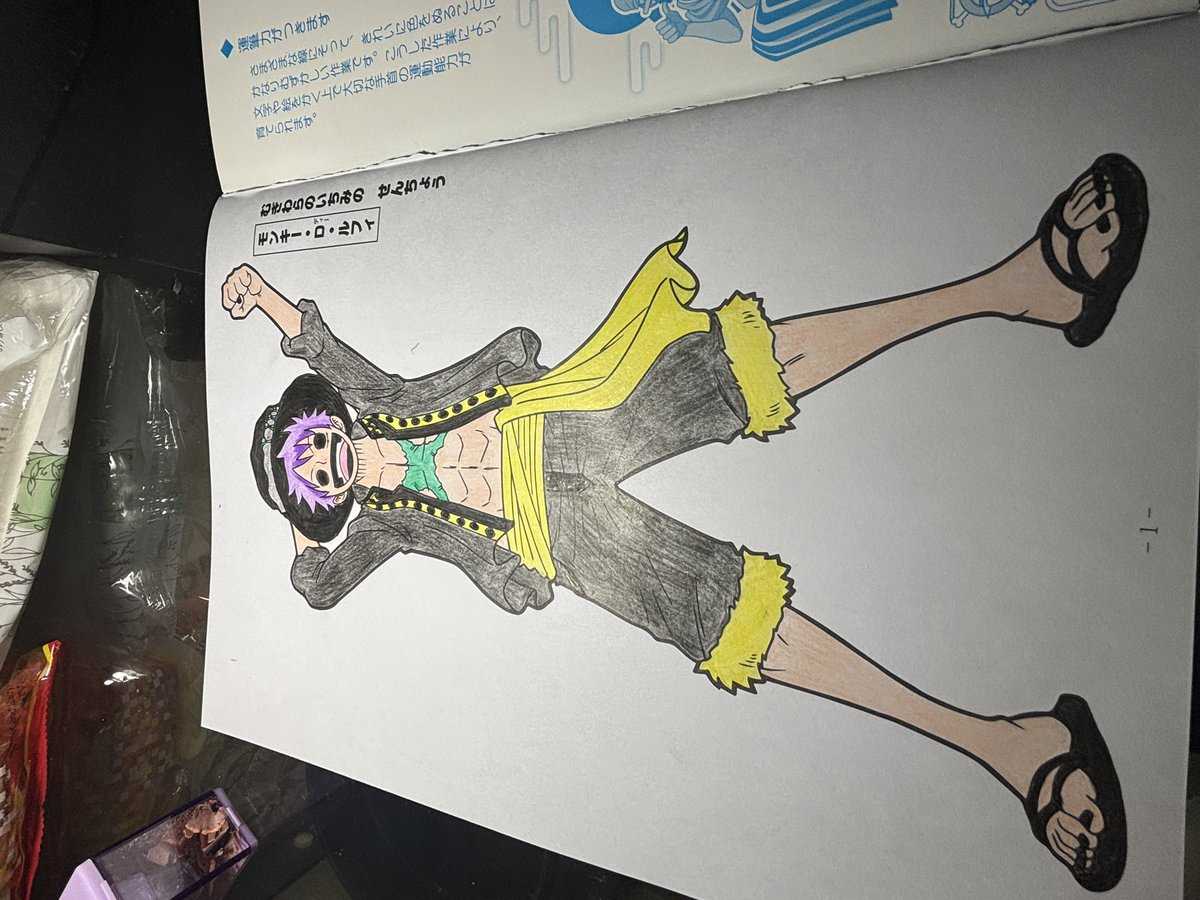 renidv1's tweet image. ふう