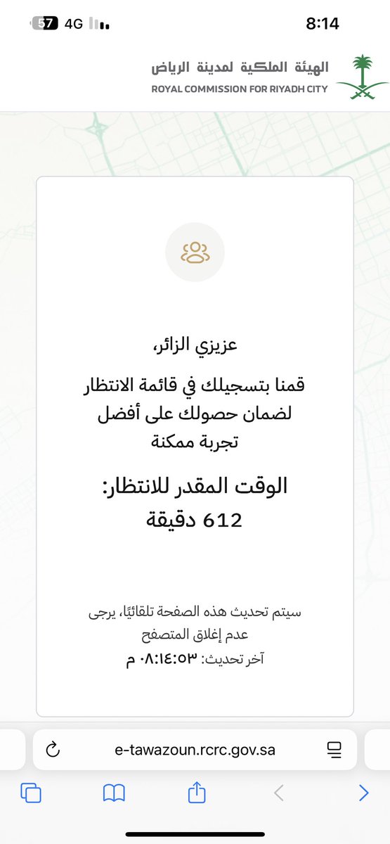 t3qep_PR's tweet photo. #التوازن_العقاري

القيروان يستحق الصبر https://t.co/MYfWobxOSZ