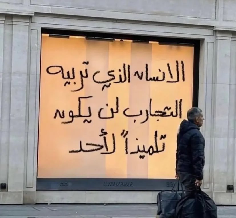 مُحطم . (@1mo7t) on Twitter photo 