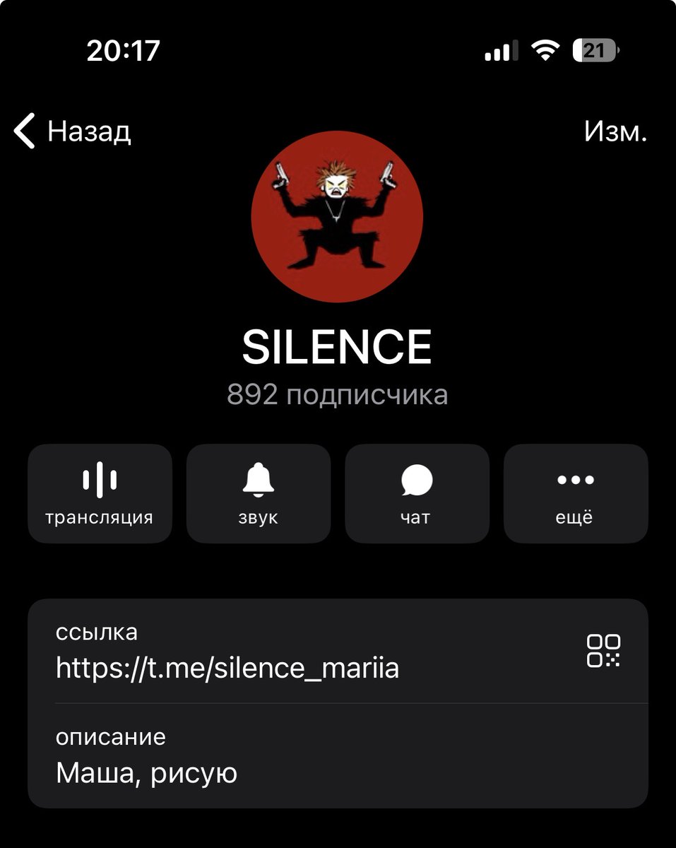 У меня появились новые открытки по аркейну! Заказать можно через тгк в профиле. Доставка по РФ #arcane #jayvik