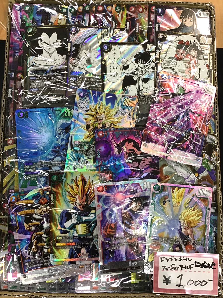 ﾄﾞﾗｺﾞﾝﾎﾞｰﾙﾌｭｰｼﾞｮﾝﾜｰﾙﾄﾞ