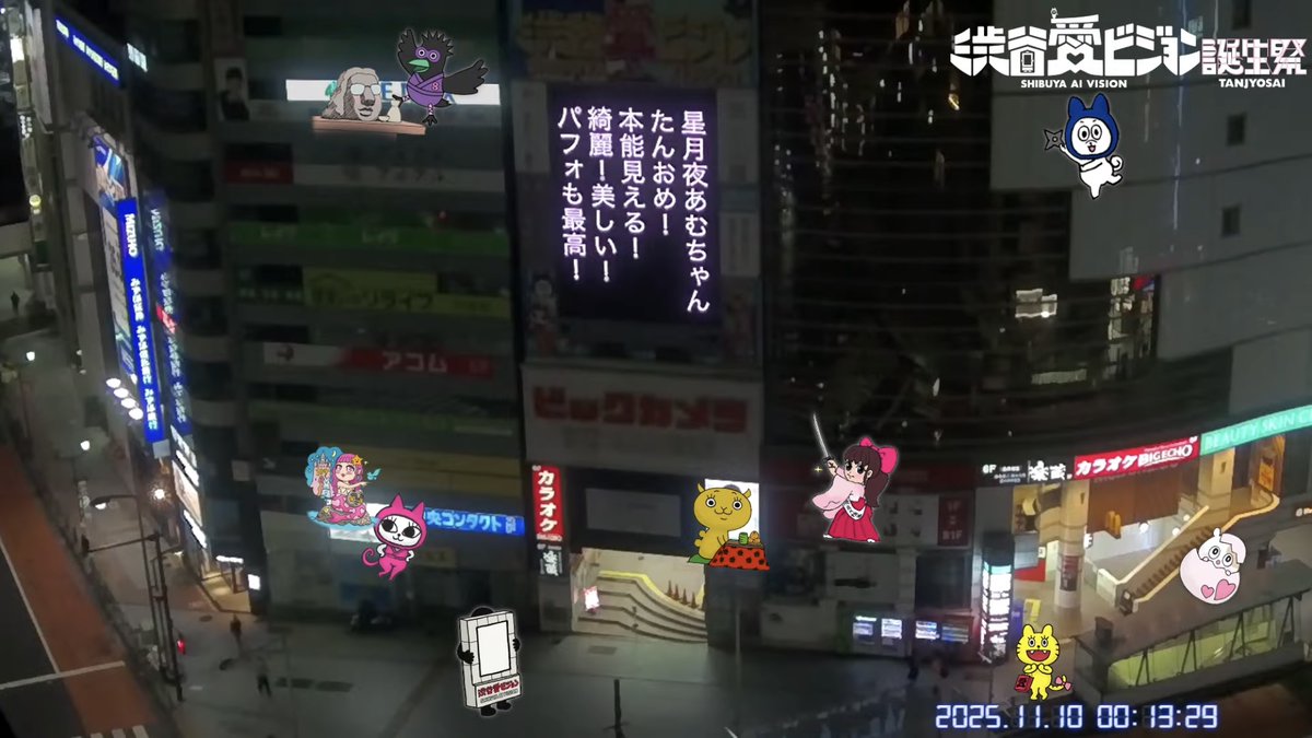 忍者ハチ@渋谷愛8 on X