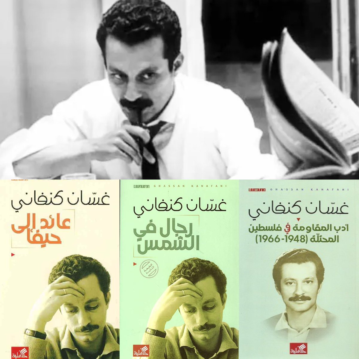 غسان كنفاني.. الكلمة التي صارت وطنًا. 

ولد غسان كنفاني عام 1936 في عكا، وعاش منذ طفولته تجربةَ اللجوء، إذ اضطر مع عائلته إلى النزوح بعد نكبة 1948. هذه الصدمة الأولى كانت هي الجرح المؤسس لكلّ ما كتب بعد ذلك. لقد حمل الوطن كذاكرةٍ لا يمكن استعادتها، وجعل من الأدب وسيلةً لبناء وطنٍ