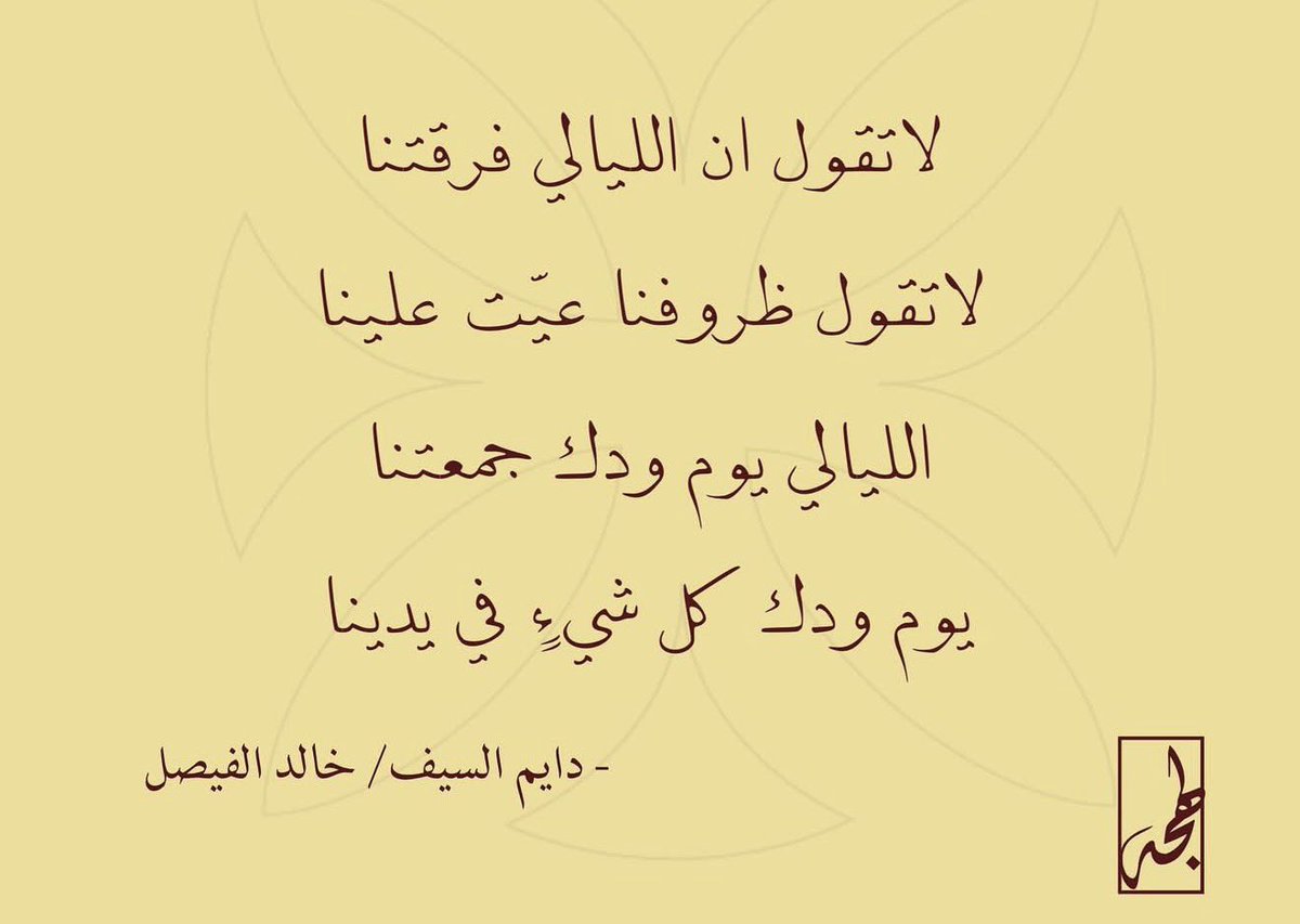saudipopular's tweet photo. https://t.co/w2xFfwIDaO