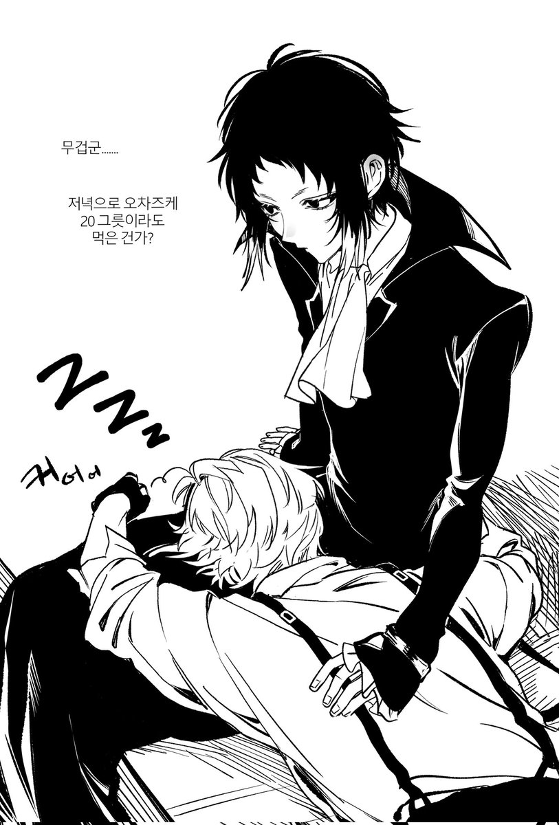 #敦芥
아츠아쿠