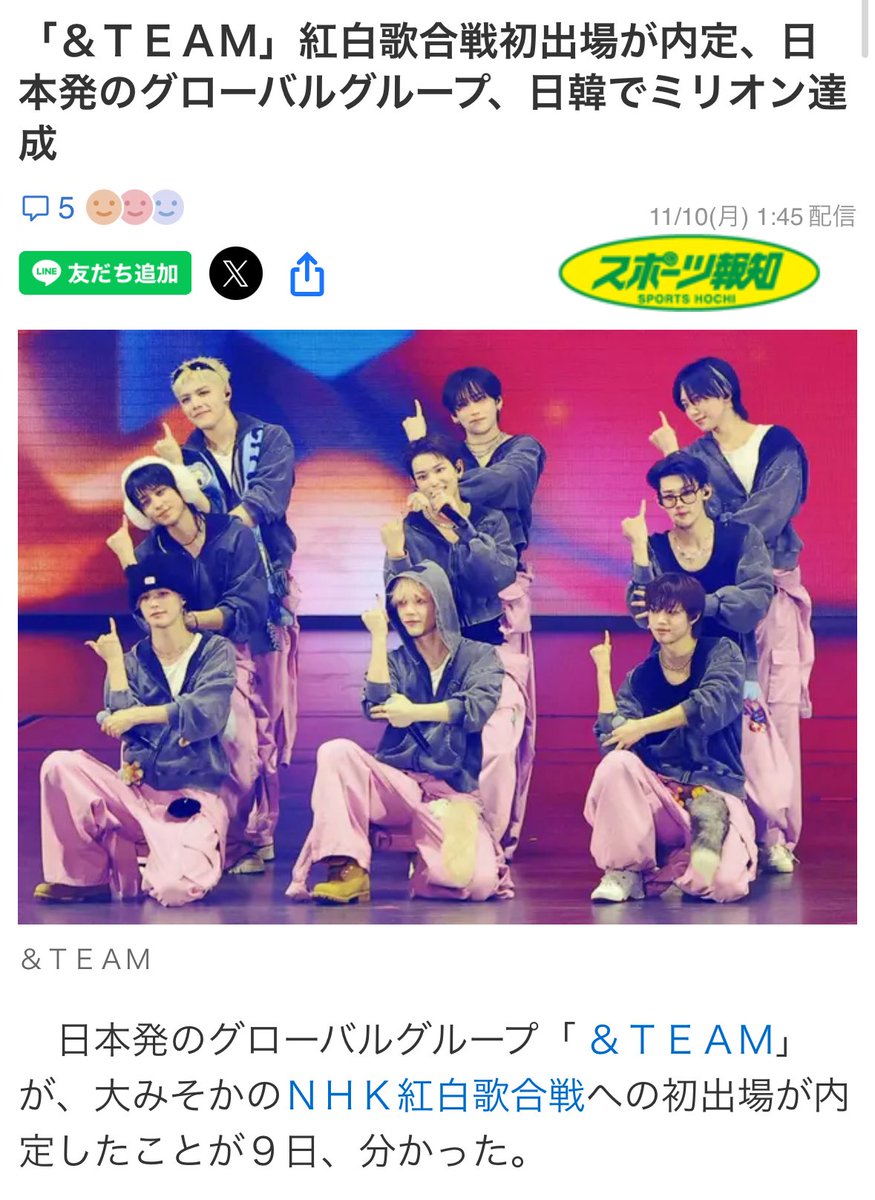 Nicoco 🌝王家🅻🆄🅽🅴́ ☾⋆* tweet media