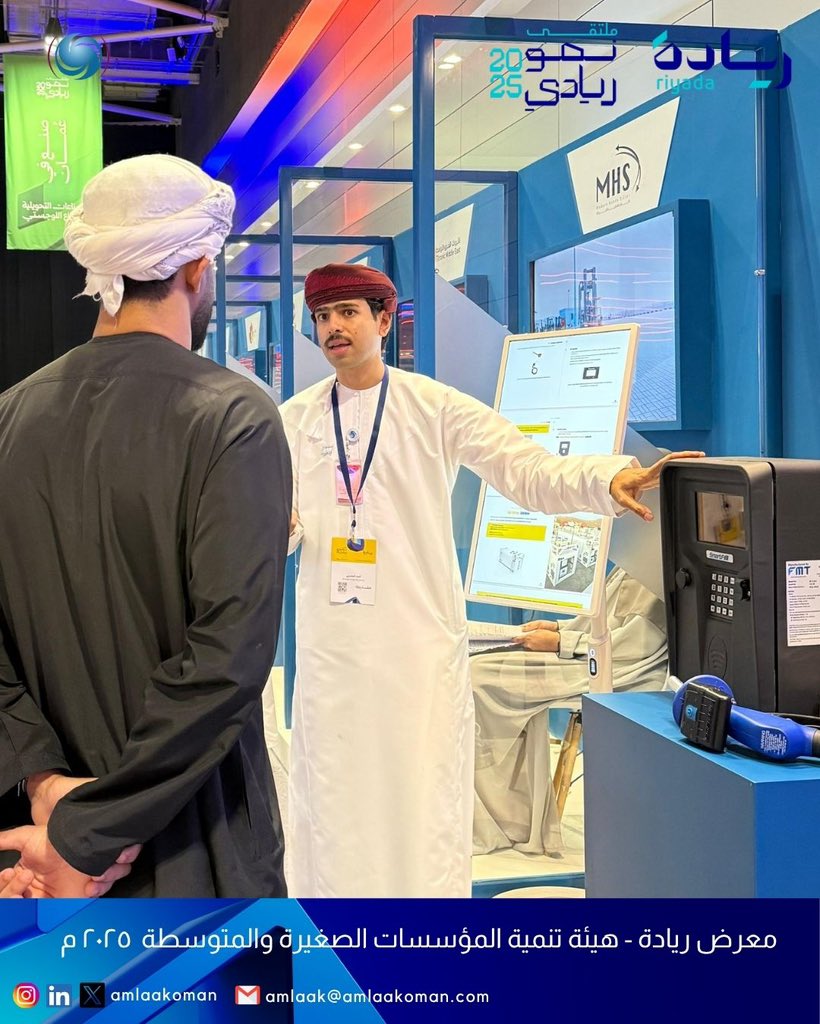 خطوة جديدة نحو الإبداع! ⚡️
شاركت شركة أملاك لموارد الطاقة في ملتقى نمو ريادي ٢٠٢٥ الذي نظمته هيئة تنمية المؤسسات الصغيرة والمتوسطة، حيث قدّمت عرضًا تعريفيًا حول مسيرتها وإنجازاتها، إلى جانب استعراض مجموعة من منتجاتها المبتكرة التي تعكس رؤيتها في تطوير قطاع الطاقة وبناء مستقبلٍ