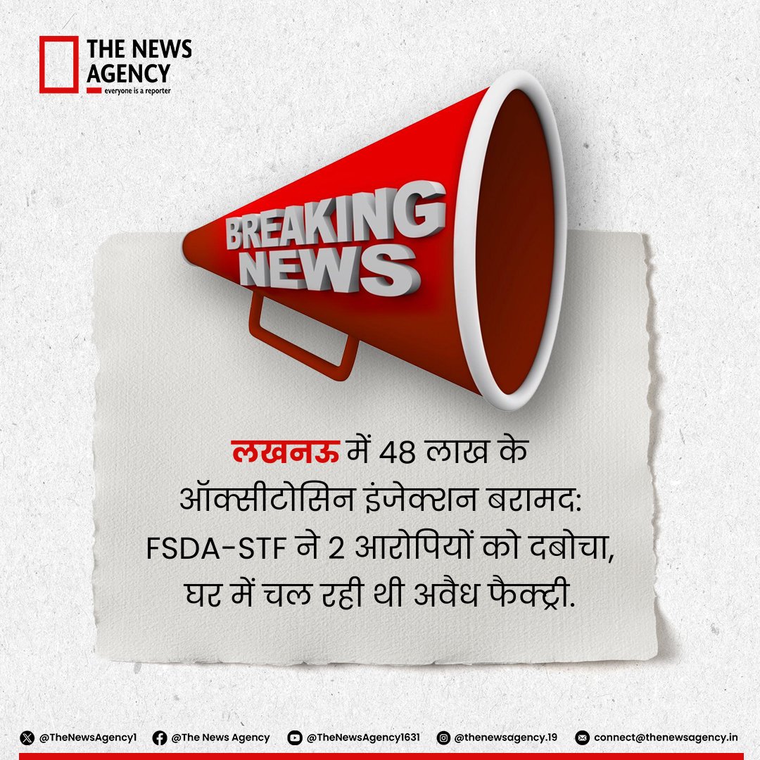 TheNewsAgency1's tweet image. #FSDA #Lucknow @uppstf @lkopolice
