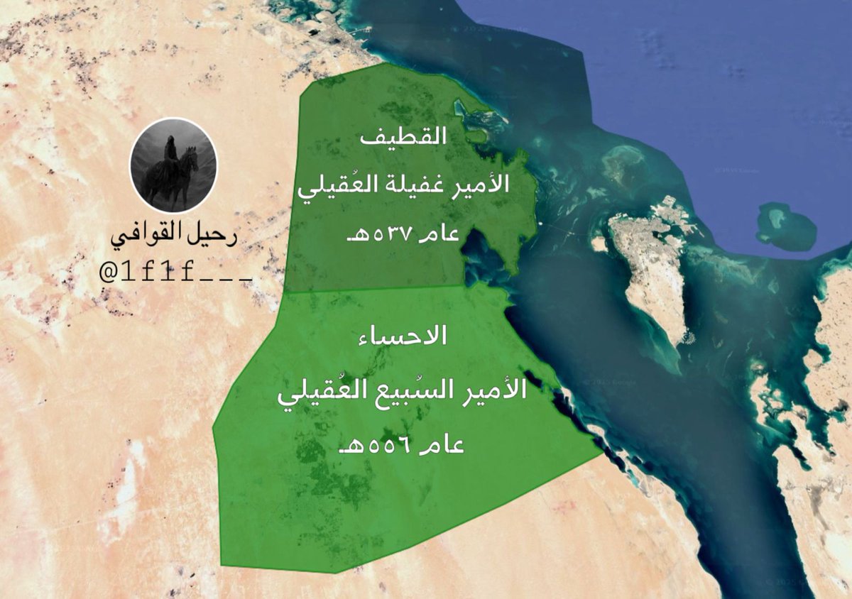 معركة يوم صفواء (٥٧٧هـ - ٥٨٠هـ)
بقيادة:
الأمير عميرة بن سنان آل شبانة بن قديمة العُقيلي،
والأمير عمران بن طريفة آل جحاف بن قديمة العُقيلي.

وقال الشاعر في وصفها:

لما أتت أهل القطيف بجحفلٍ
     متوقدٍ كتوقدِ النيرانِ
في آل جحافٍ وآل شبانةَ
     مثل الأسود بحافي الخُفّانِ
نزلوا