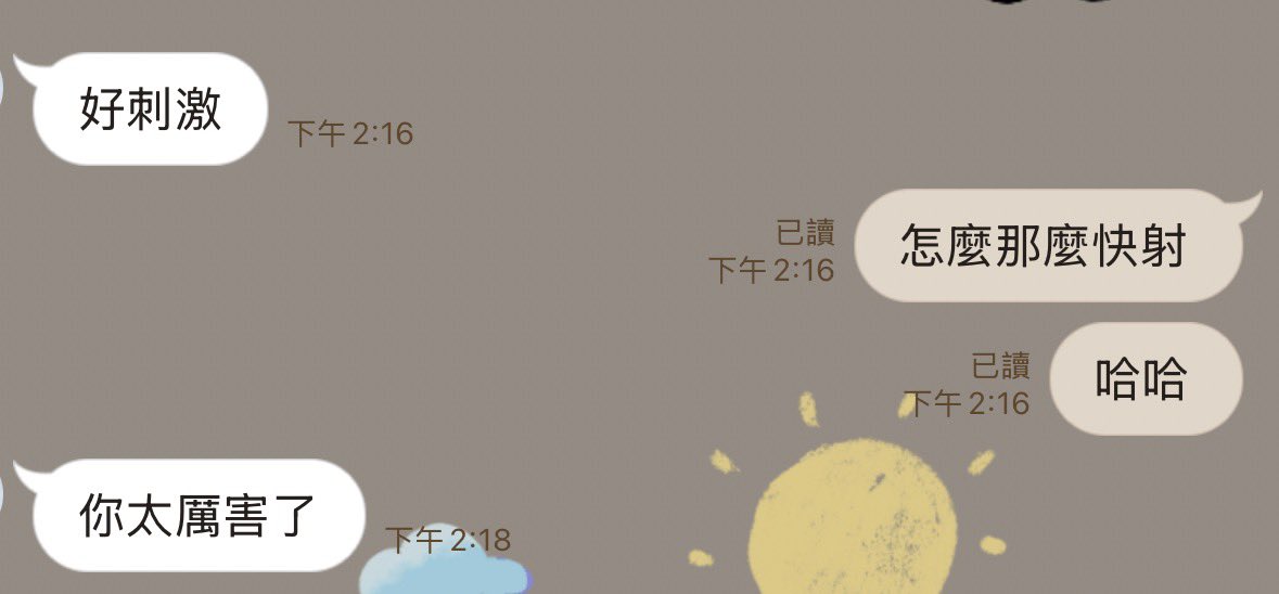 今天去了新光三越不到一個小時就吹了五根⋯
遇到了很多優菜 很開心
有沒有其他優菜也想試試的