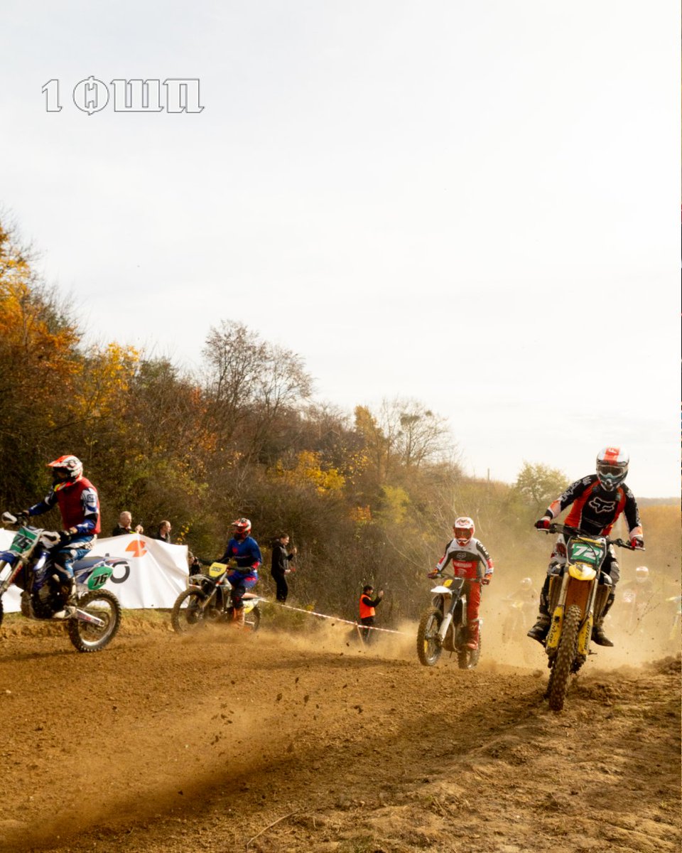 davinci_army's tweet image. Драйв, швидкість і єдність із Першим штурмовим.

У Львові відбувся благодійний мотокрос, що об’єднав спортсменів, військових, волонтерів і друзів 1 ОШП ім. Дмитра Коцюбайла.

Вдячні волонтерській команді Оксани Кончак, «Галицьким господиням», «Пацикам із Вороцева», «Янівським…