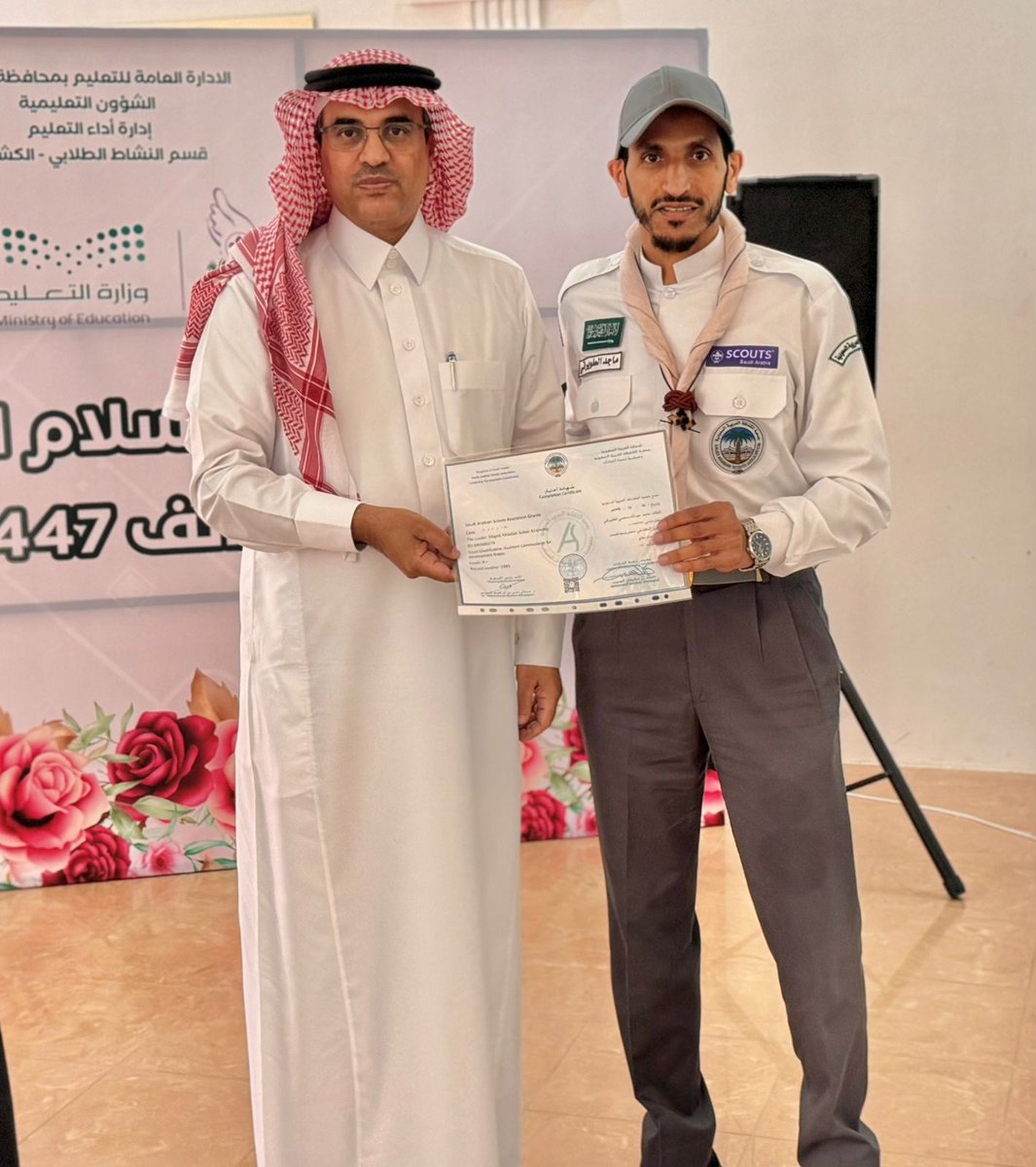تهنئة القادة الكشفيين من أعضاء المكتب الذين تم تقليدهم اليوم شارة مفوض تنمية القيادات  الكشفية من قبل سعادة المدير العام للتعليم بمحافظة الطائف الدكتور سعيد بن عبدالله الغامدي  وهم 
الرائد الكشفي سامي العصيمي 
الرائد الكشفي سامي الطويرقي 
الرائد الكشفي ماجد الطويرقي 
ألف مبروك