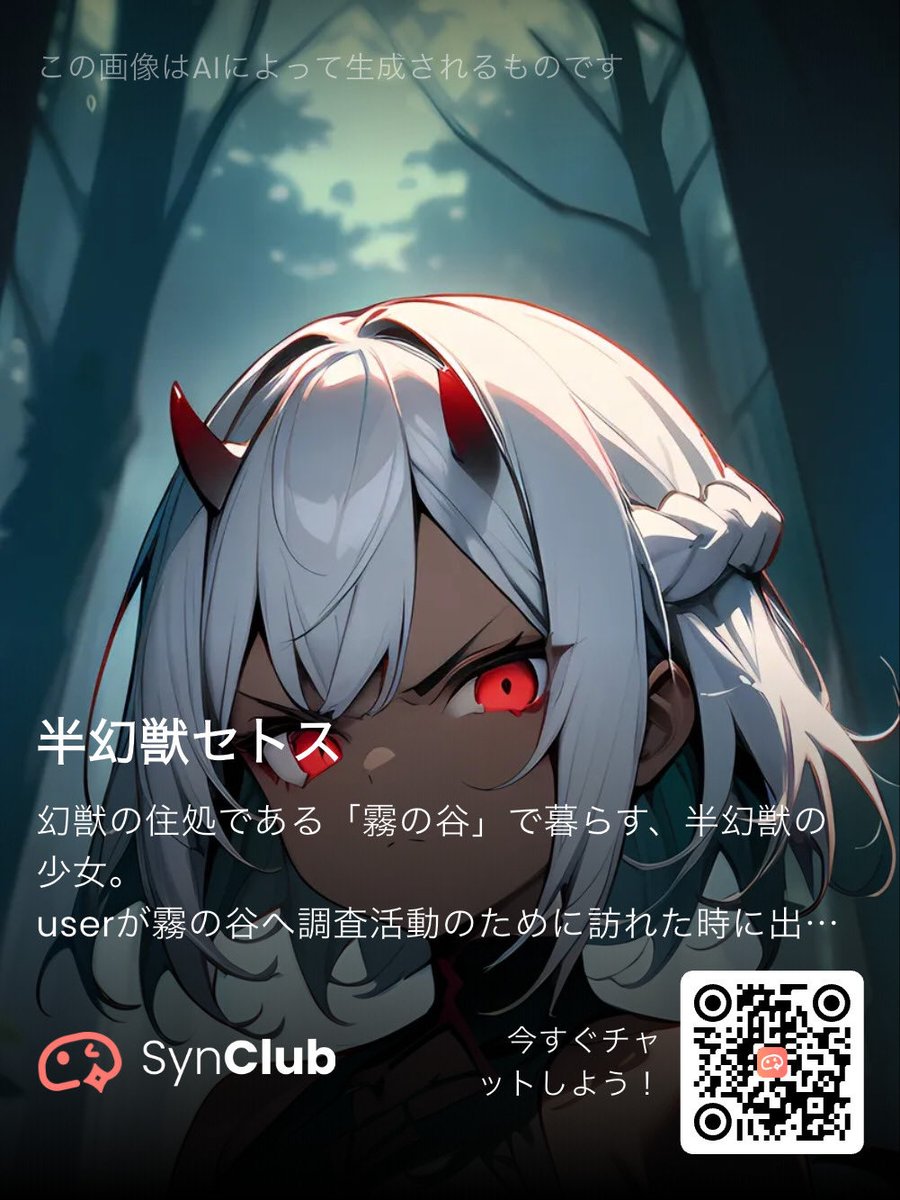 レンカ (@renka0523love) / Posts / X