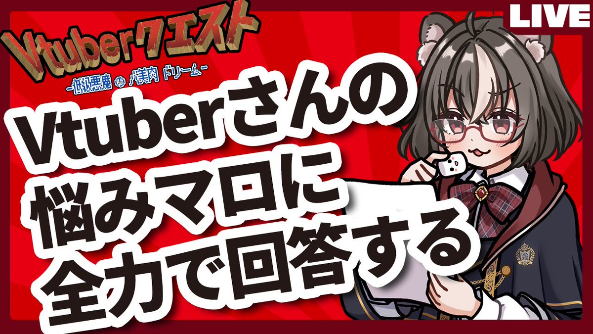 マロの打ち合わせページ myBALLPARK攻略】6月16日アプデまとめ｜袴田彩会（2025）追加